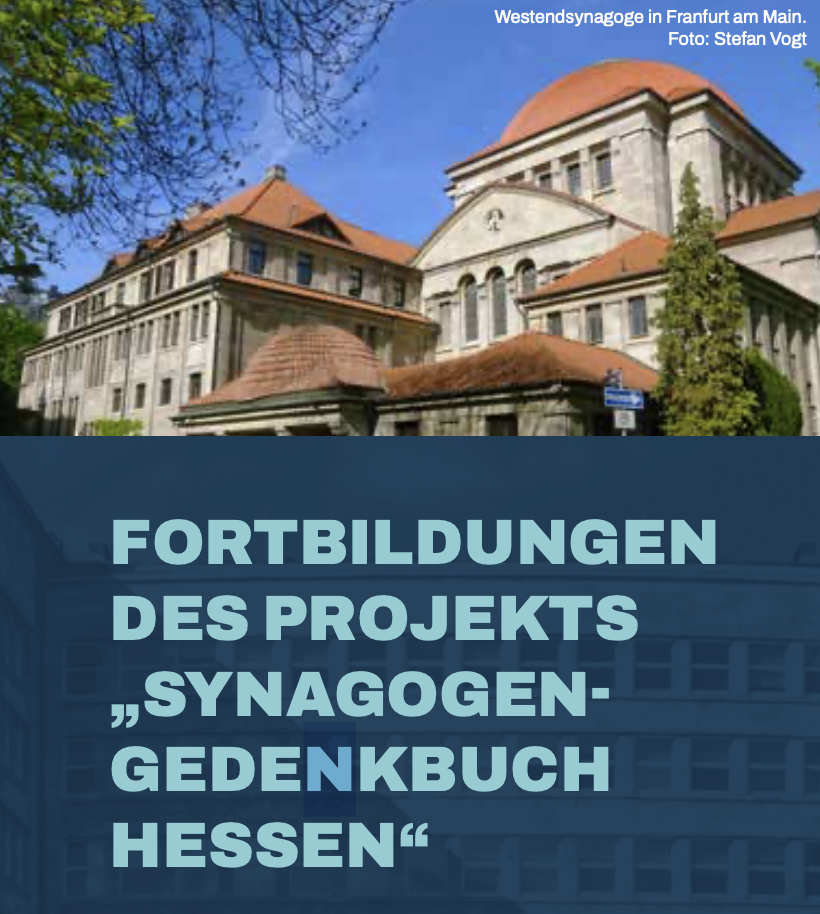Virtuelle Synagogenrekonstruktionen am historischen Ort: Die Gedenkstätte Friedberger Anlage